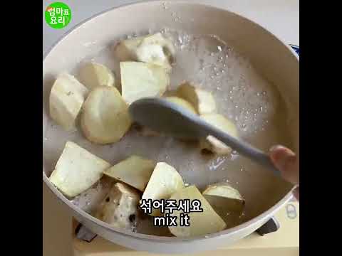 고구마 레시피♥엄마표요리[고구마맛탕]/Mom's Cooking[Candied Sweet Potatoes]