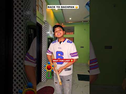 Back To Bachpan 🥺❣️ Wait For Last 🙌 #shorts #funny #comedy #aruj #bachapan #relatable #nostalgia