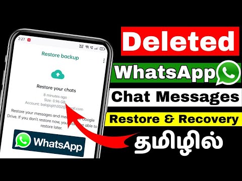 How To Recover WhatsApp Chats | 2023 | How To Restore Whatsapp BACKUP | Whatsapp Tips And Tricks