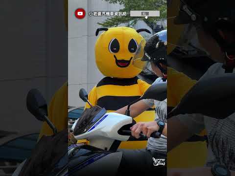 純啦！BEE CONNECT黃蜂胎採用歐洲技術與測試，你說純不純？