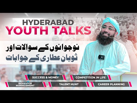 Youth Talks Ep#07 | Soban Attari Motivational Speech | Naujawano ke Masail | Hyderabad Youth Talks