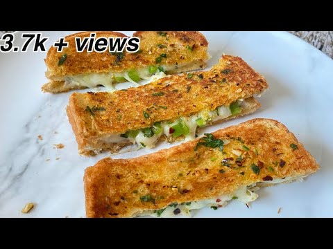 Garlic bread recipe on tawa, chili garlic toast, Domino's style garlic bread sticks, snacks recipe