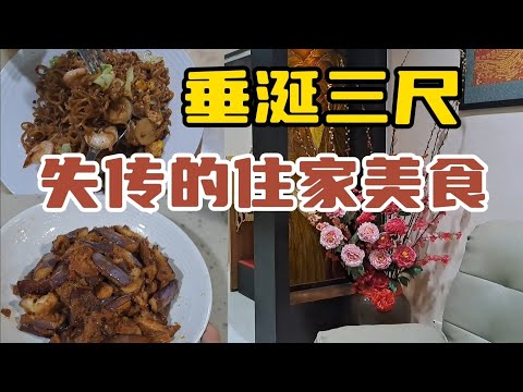 失传已久，令人垂涎三尺的住家美食。没有上山打虎的日子....