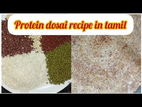 protein dosai recipe in tamil | புரோட்டின் தோசை @sutharsanalifestyle308