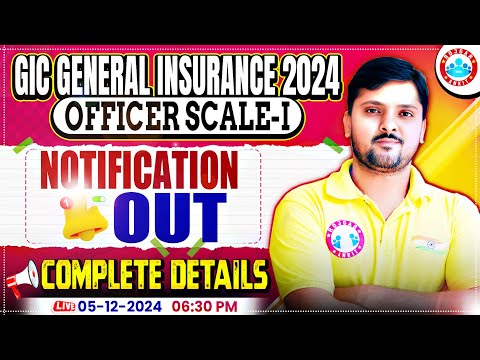 GIC Assistant Manager Notification 2024 | General Insurance Corporation of India Recruitment 2024