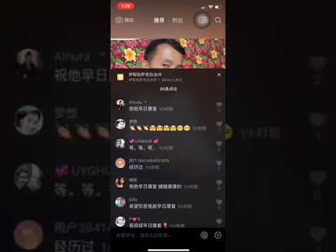 新疆维吾尔人：一年半后，爸爸终于回来了