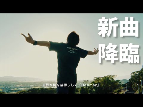 半袖つなぎ男チャンネルのエンディング動画が新しくなりました