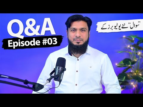 YouTube Q&A Episode 03 | Answers to 20 Questions from New YouTubers