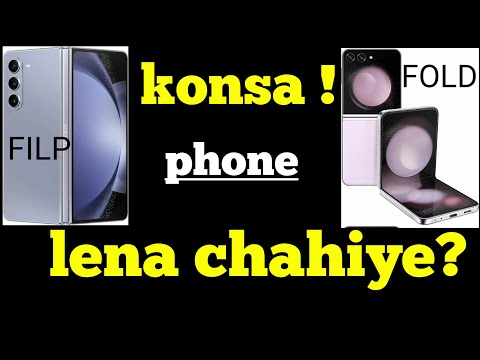 filip and fold who's best phone📱|  filip ya fold konsa phone lena chahiye ?