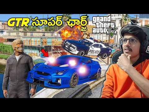 Stealing Super Charged GTR In GTA 5 | THE COSMIC BOY