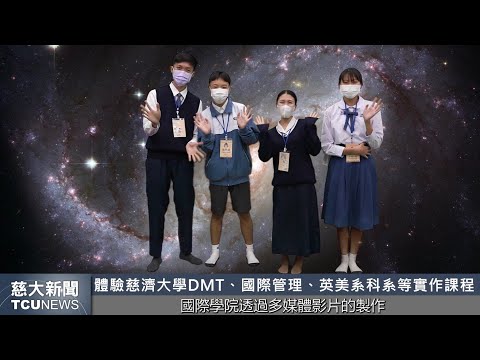 慈大新聞- 慈大迎接疫情後第一個華語營 泰國師生收穫滿滿