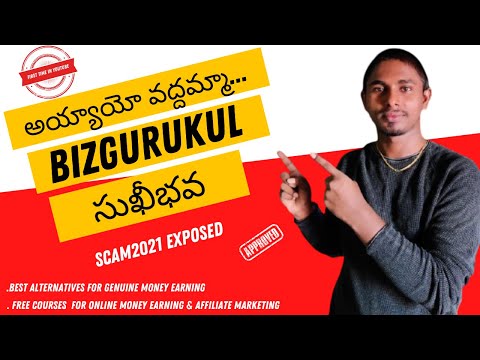 SCAM2021 | SCAM2021 EXPOSED | BEWARE OF ONLINE SCAMS TELUGU | PROTECT YOURSELF FROM SCAMS  TELUGU