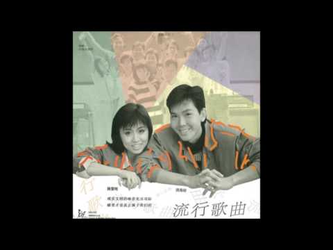 大合唱-流行歌曲