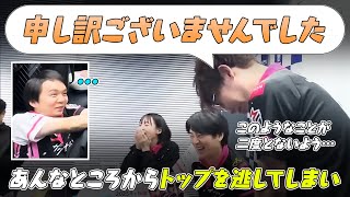 【Mリーグ2024-25】堀慎吾選手・渋川難波選手『東4局の4m切り / 南3局の3m放銃』など 感想戦【サクラナイツ切り抜き】