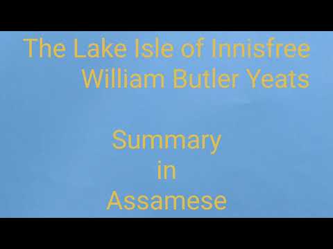 The Lake Isle of Innisfree ll W.B. Yeats ll Class 9 ll SEBA ll NCERT ll In Assamese ll