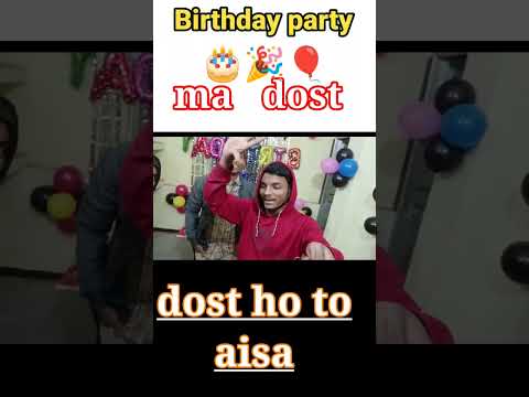 dost mere 🎂birthday party🥳🎉🎈 ma #shorts  #ytshorts  #short  #shots #shortsvideo #viralshorts