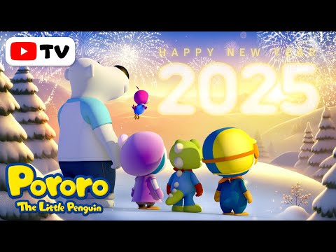 ★2025 Special★ Learn Good Habits with Pororo the Little Penguin | Happy New Year! | Pororo English