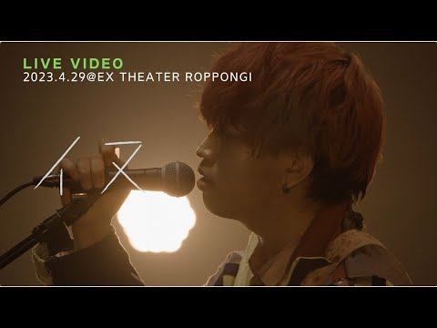 きゃない - イヌ【2023.4.29 LIVE TOUR 2023 さいかい@EX THEATER ROPPONGI】