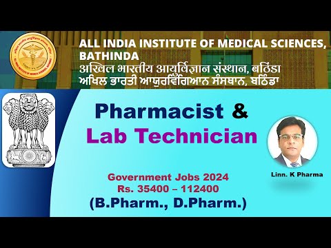 AIIMS Pharmacist Vacancy 2024 || Latest AIIMS Jobs || Apply Now! Aiims Bhatinda || AIIMS Bathinda