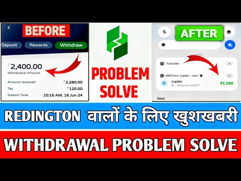 Redington Earning App | Redington App Withdrawal Problem | Redington App Se Paise Kaise Nikale |