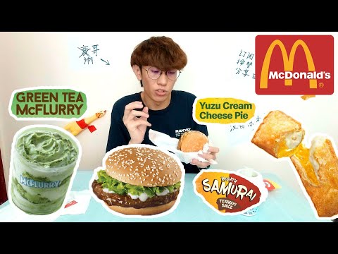 McDonald's 日本風味の新品試吃！Samurai Burger / Yuzu Cream Cheese Pie / Green Tea McFlurry | TEH佬