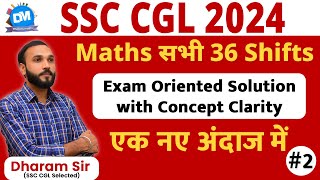 SSC CGL 2024 | Maths सभी 36 Shifts | Best Questions के Best Solutions | Part-02 | By Dharam Sir