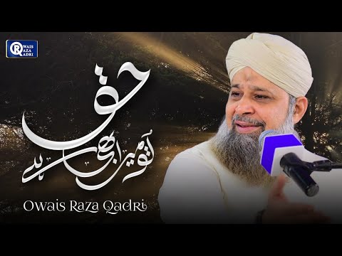 Owais Raza Qadri | Haq Tou Mera Bhi Hai | Official Video