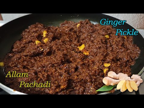 అల్లం నిల్వ పచ్చడి | Spicy Ginger Chutney For idli dosa & Rice || Allam Pachadi ||  sumasri Recipes