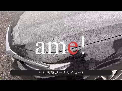 【日常vlog】インサイト1週間ぶりに運転すると‥！