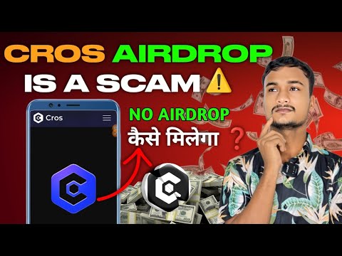 Cros Airdrop Scam ⚠️ |Cros Airdrop Listing On Bitget | Cros Airdrop New Update