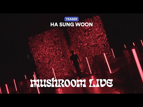 MUSHROOM LIVE S07 하성운 HA SUNG WOON TEASER