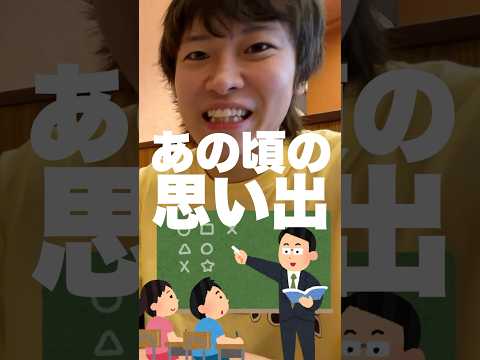 【やらかし】学生時代のやらかしエピ公開します。