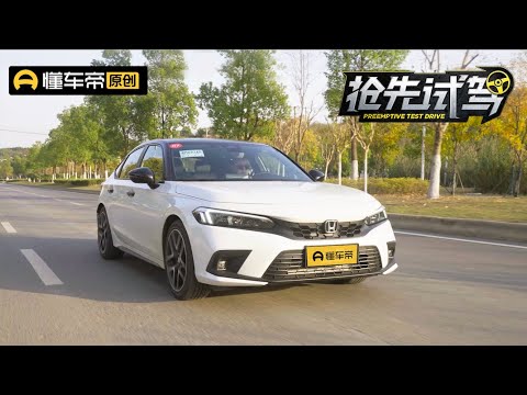 保证运动感提升舒适度，抢先试驾本田第十一代思域HATCHBACK