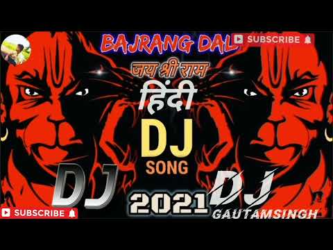 Jay shree ram bajrang dal #dj competition dj sachin mixing pratapgarh #bajrangdal dj bass king s_b_n