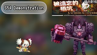 「守望傳說」討伐賽季S54 被遺忘的礦坑 巨鎚 Guardian Tales - Raid S54 Fogotten Mines Knight