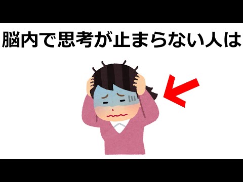 ADHDに関する為になる雑学