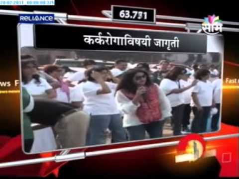 Lavasa Women's Drive Coverage  - Fast News