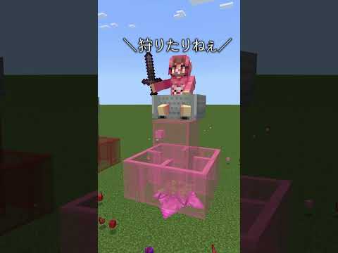 クラゲの作り方【Minecraft】