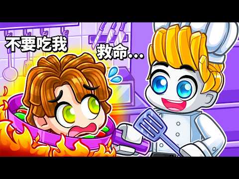 叫我瘋狂廚師！製作瘋狂料理給客人吃！結果！？【Roblox 機械方塊】