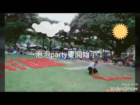 2016/07/17🎈跟著泡泡一起去野餐趴兔🎈[桃園/陽明公園]