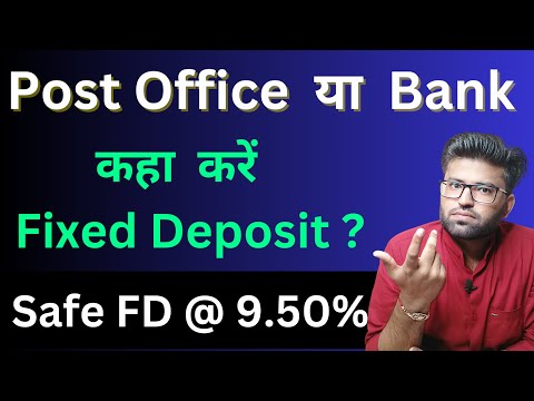 FD Interest Rates 2024 | Best FD Rates | Post office vs Bank FD | FD Rates in all Banks in India