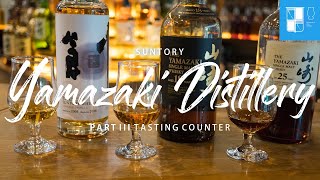 Suntory Yamazaki Distillery Part III Tasting Counter - Yamazaki Puncheon, Sherry, Mizunara Review