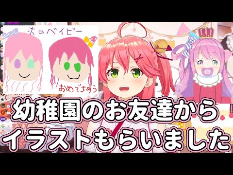 【ホロライブ/切り抜き】幼稚園のお友達からイラストをプレゼントされたみこち【さくらみこ/姫森ルーナ】