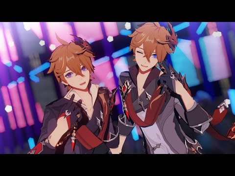 【Genshin Impact MMD】愛包ダンスホール - Tartaglia