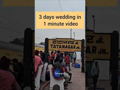 3 days wedding in one small video✌️ सारी यादें ताज़ा हो गई ❤️ #bihariwedding #tatanagar #jamshedpur