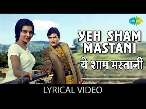 Yeh Sham Mastani Lyrical | 70s Classic | Kishore Kumar | Kati Patang | Rajesh Khanna| Old Hindi Song