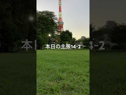 本日の主張14-2/最近自炊で天ぷら手作りにハマってますと自己主張。適当に中火で揚げてたけど正確に測った方が良いと言われ専用温度計で測ったら摂氏160度だった。毎回サクッと仕上らず悲しくならないの？