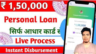 Loan App Fast Approval | New Instant Loan App | Best Personal Loan App | Instant Loan App | Loan App