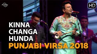 Kinna Changa Hunda - Manmohan Waris - Punjabi Virsa 2018