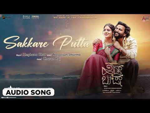 Sakkare Putta | Audio Song | Head Bush | Daali Dhananjaya | Agni Sreedhar | Payal Rajput